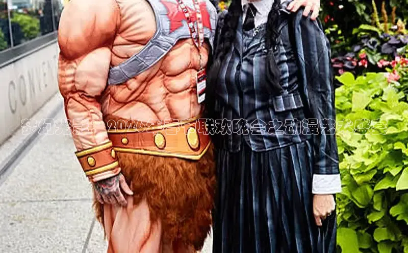 香香腐宅漫画的官网入口