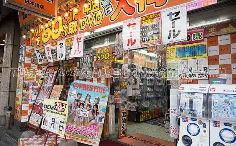 预见未来：2026年度新崛起的动漫创作趋势与展望