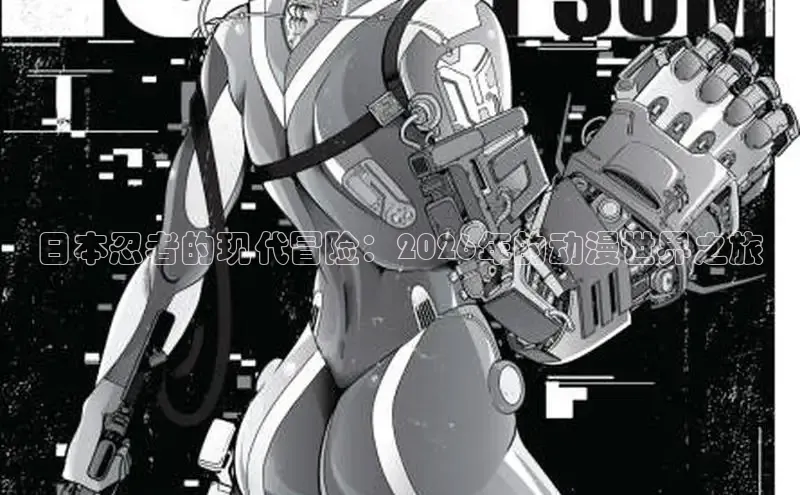 香香漫画免费阅读入口