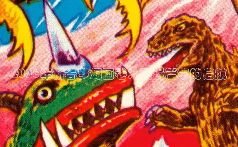 香香漫画免费阅读入口